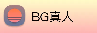 BG真人 logo